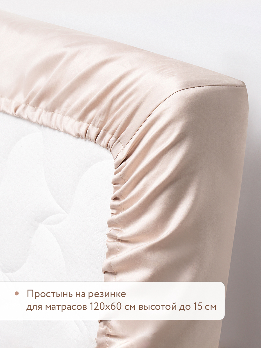 Комплект постельного белья Perina Bonjour Bebe 3 предм. - фото 5