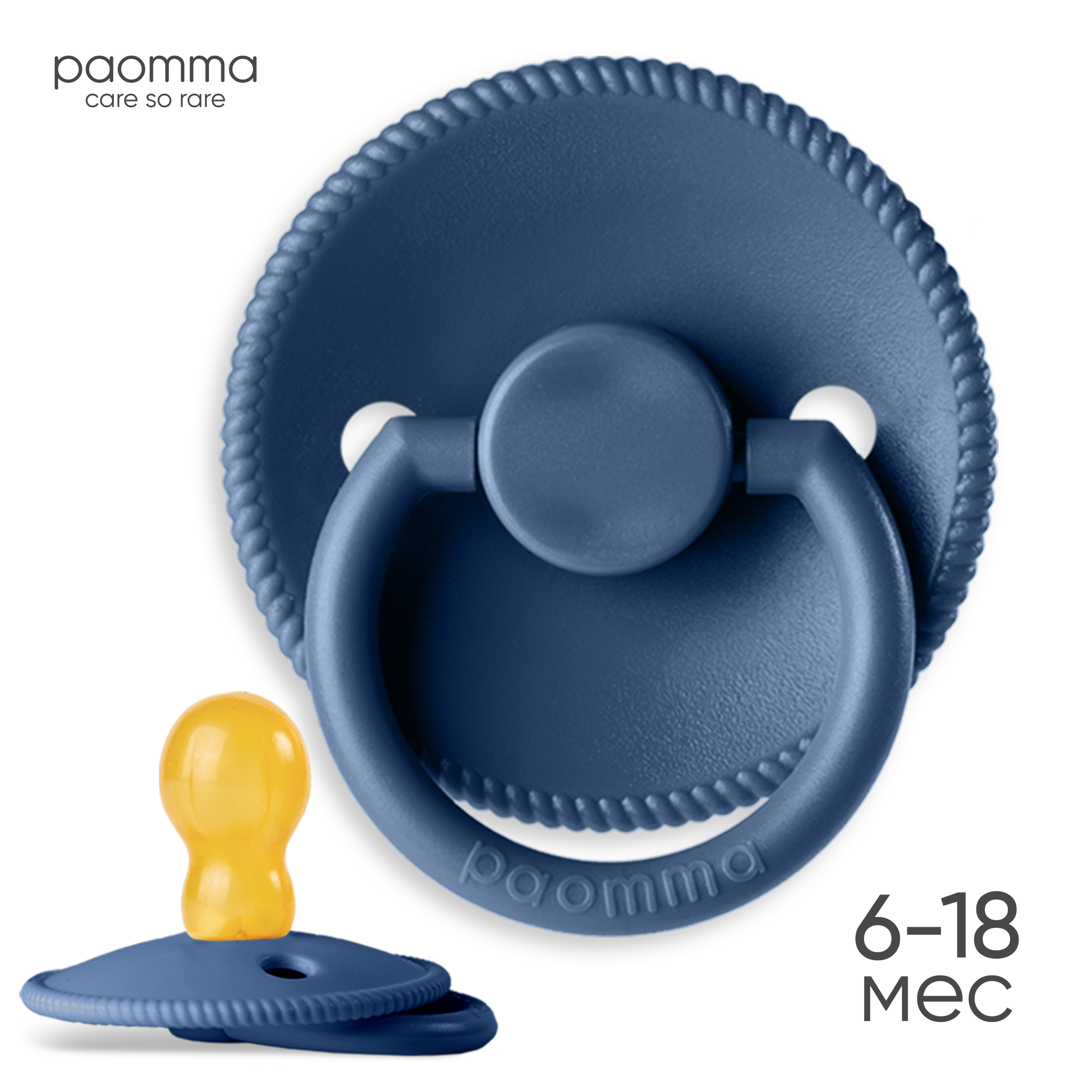 Пустышка Paomma латекс классическая - фото 1