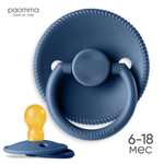 Пустышка Paomma латекс классическая