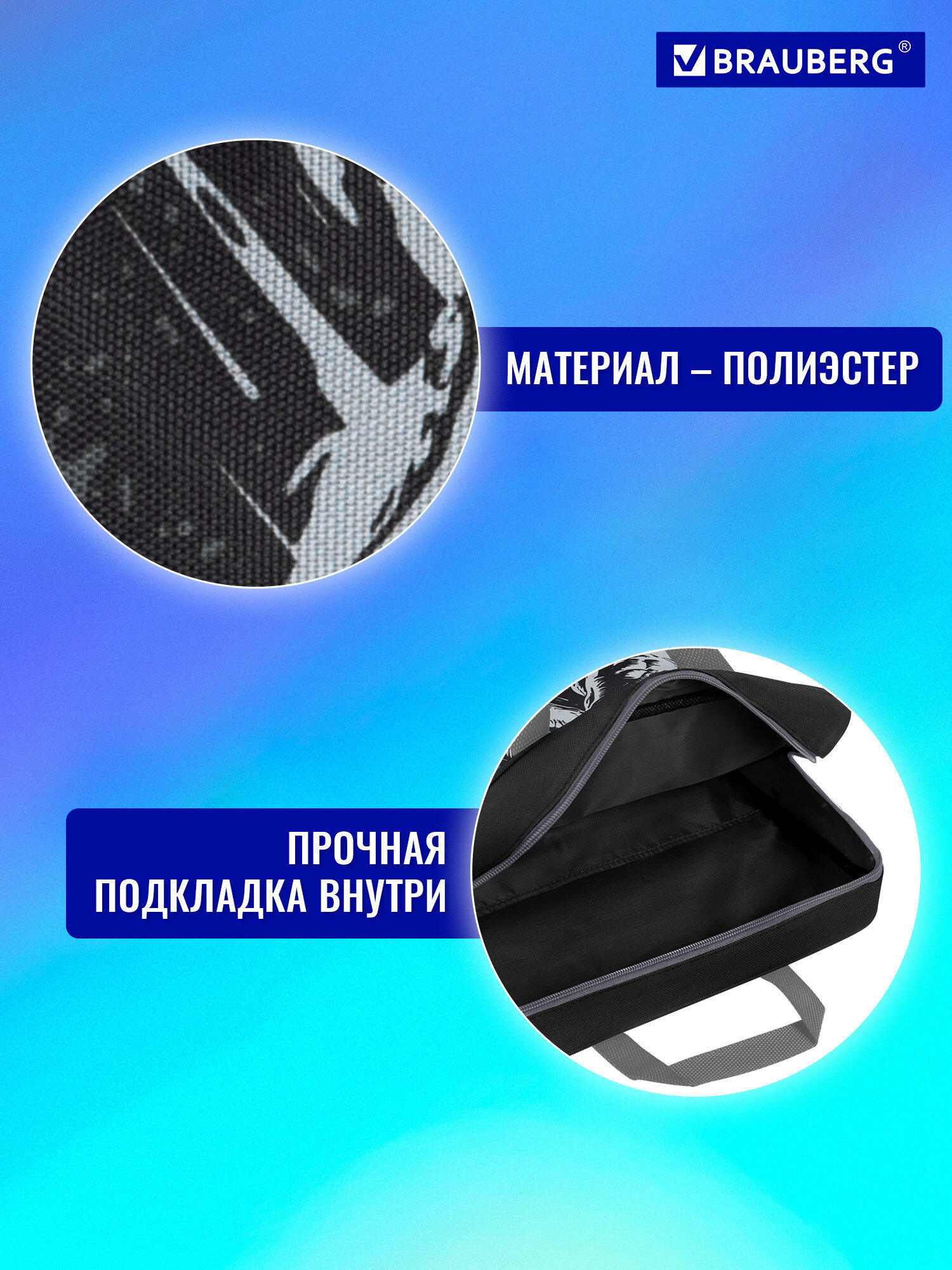 Папка для труда Brauberg разъяренный дино А4 - фото 3