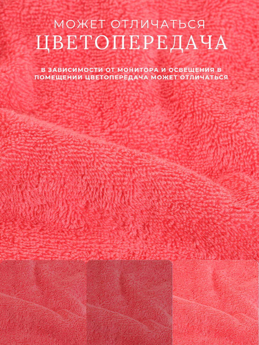 Полотенце Ночь Нежна - фото 7