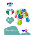 Игрушка Chicco развивающий центр