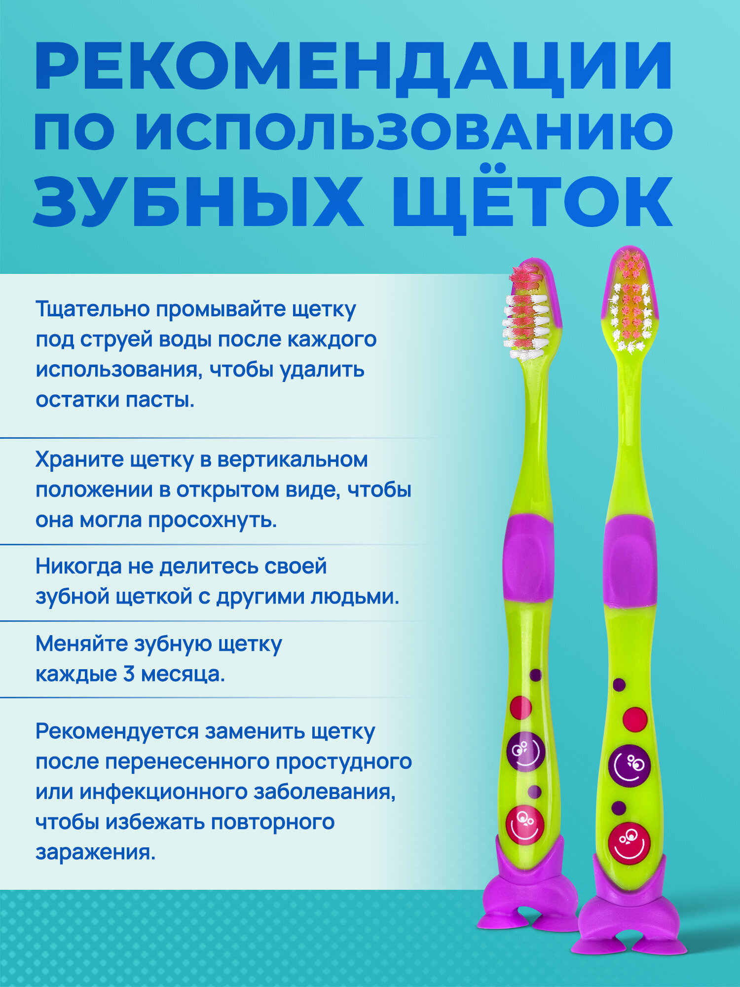 Зубная щетка классическая Лайма от 6 лет 1 шт. - фото 4