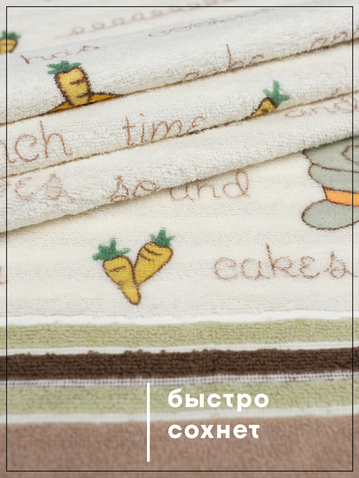 Полотенце Wellness МИККИ_3-93 60 x 120 см 1 шт. - фото 3