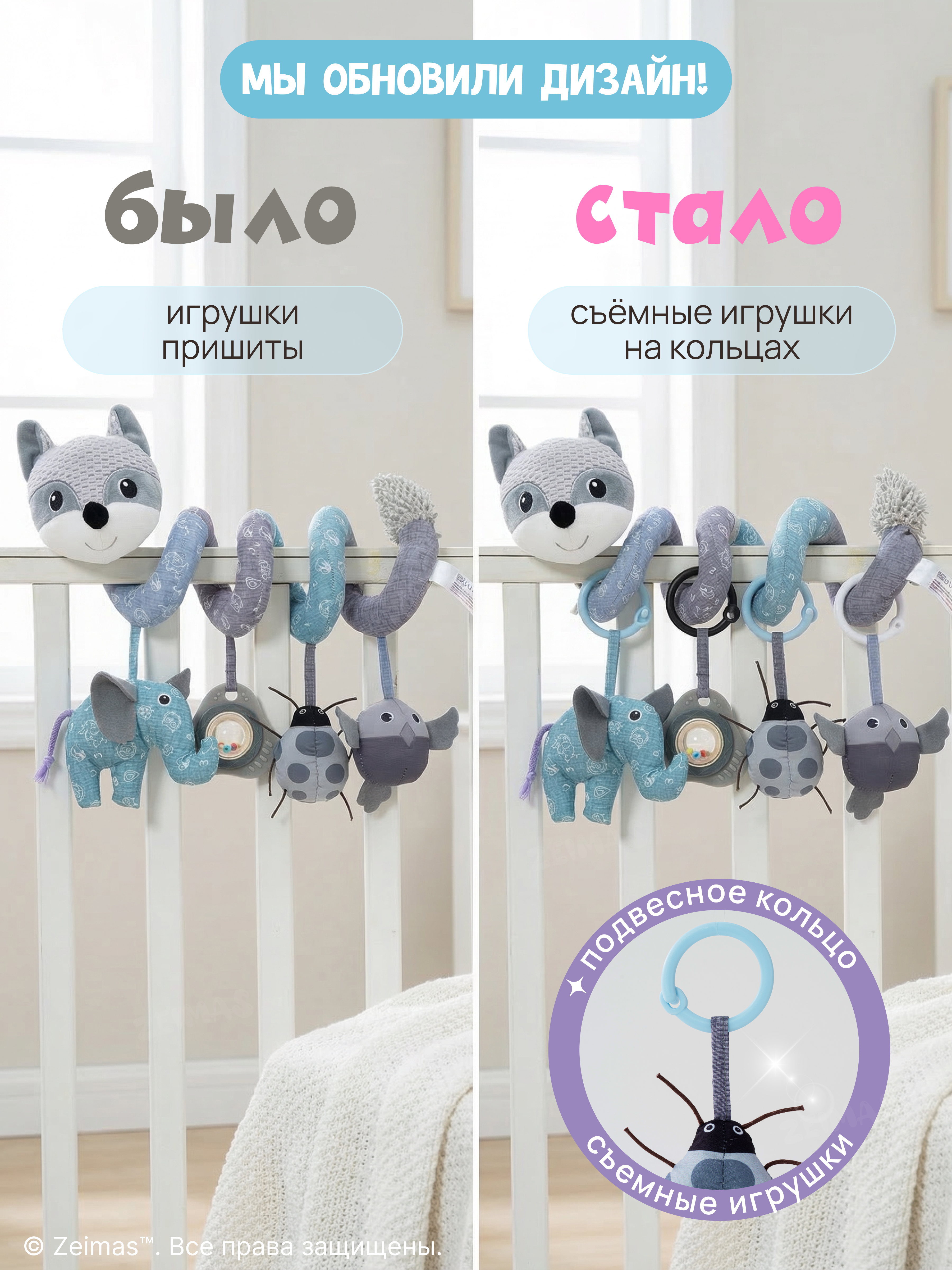 Игрушка Zeimas подвеска Лиса Эмили пастельная - фото 2