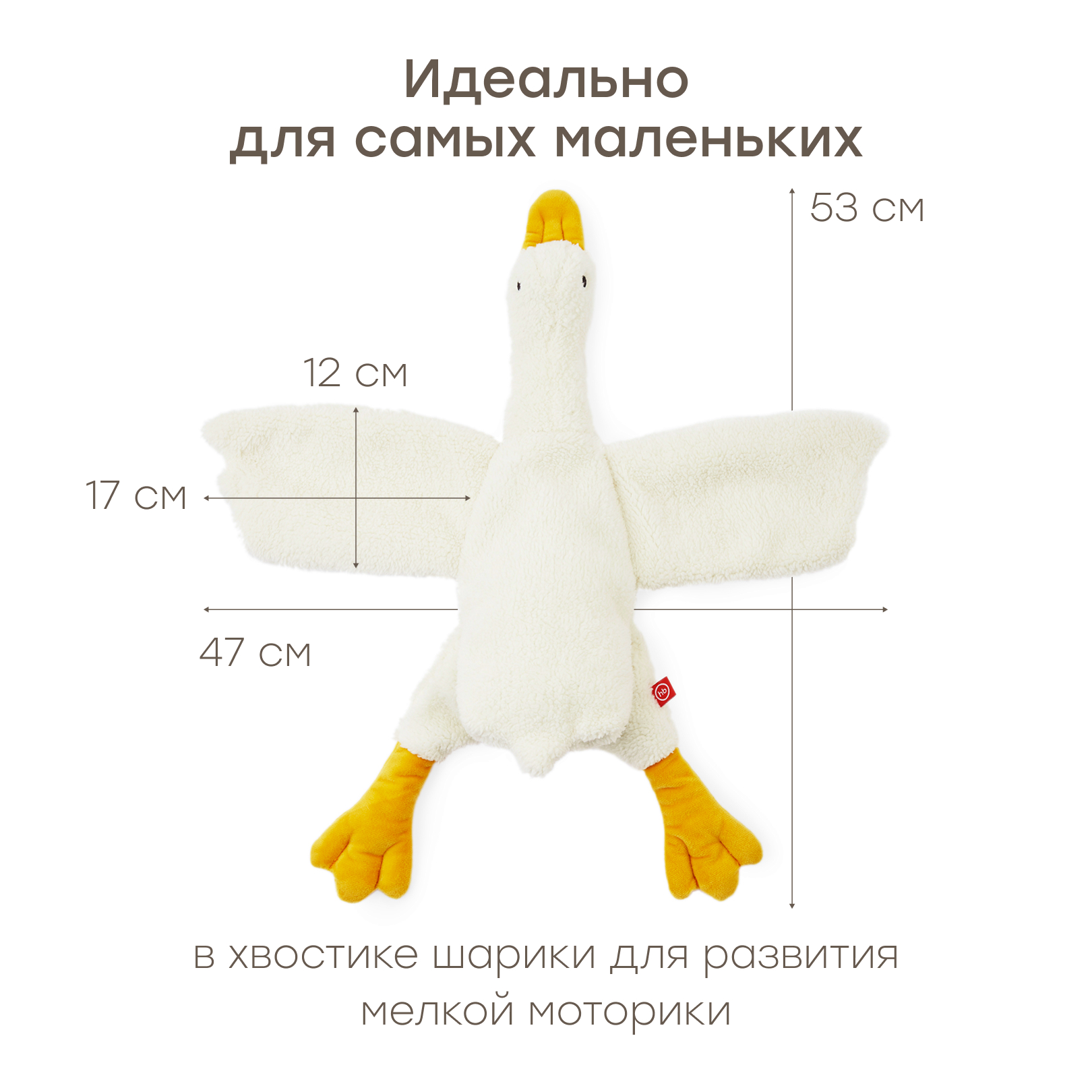 Игрушка мягкая Happy Baby утка - фото 2