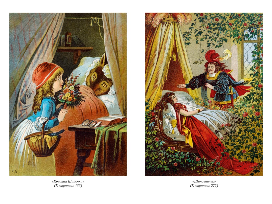 Книга АЗБУКА ДББК Братья Гримм Гензель и Гретель Волшебные сказки и легенды - фото 18