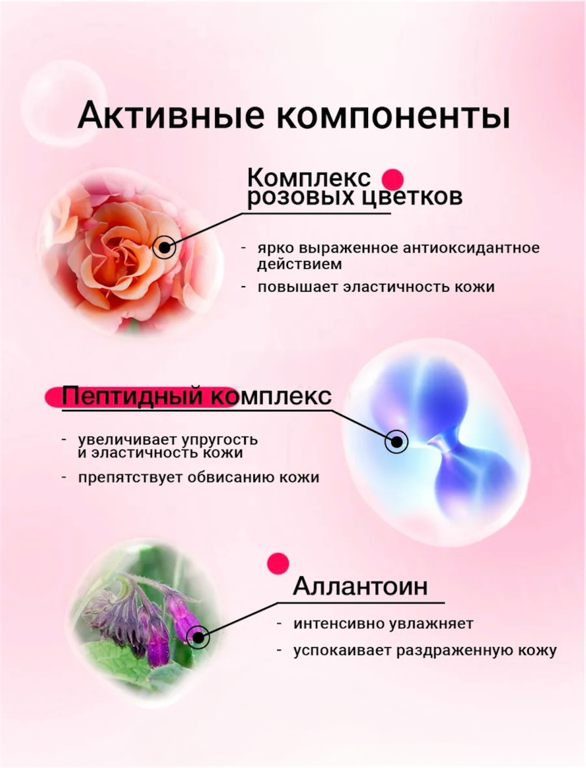 Патчи . - фото 3