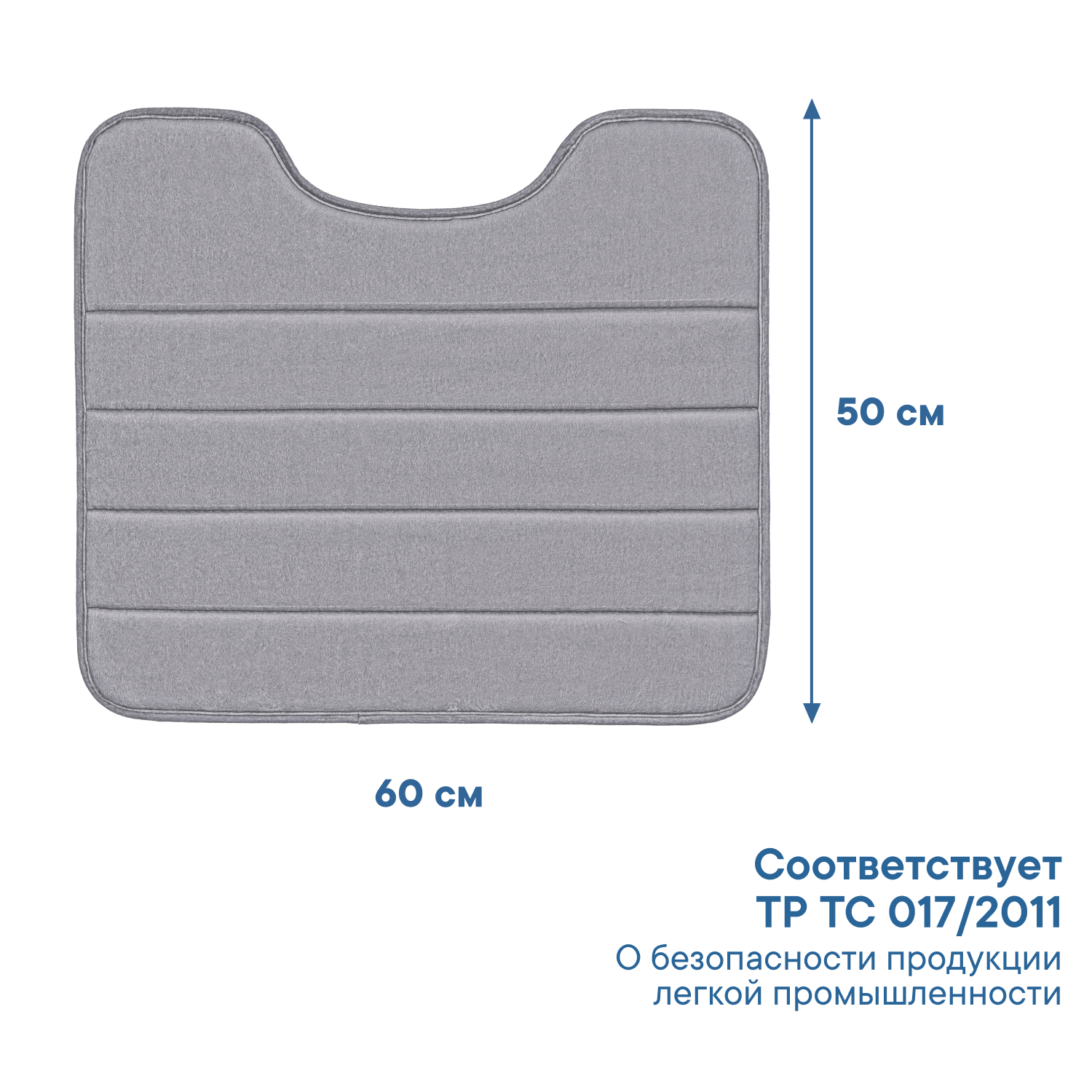 Коврики для ванной и туалета VILINA 60х100 , 50х60 см Велюр - фото 10