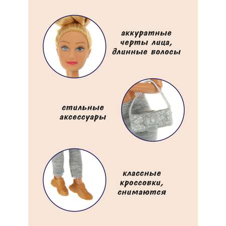 Кукла модельная Veld Co Йога