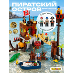 Конструктор BAZUMI Пиратский форт 442 дет.