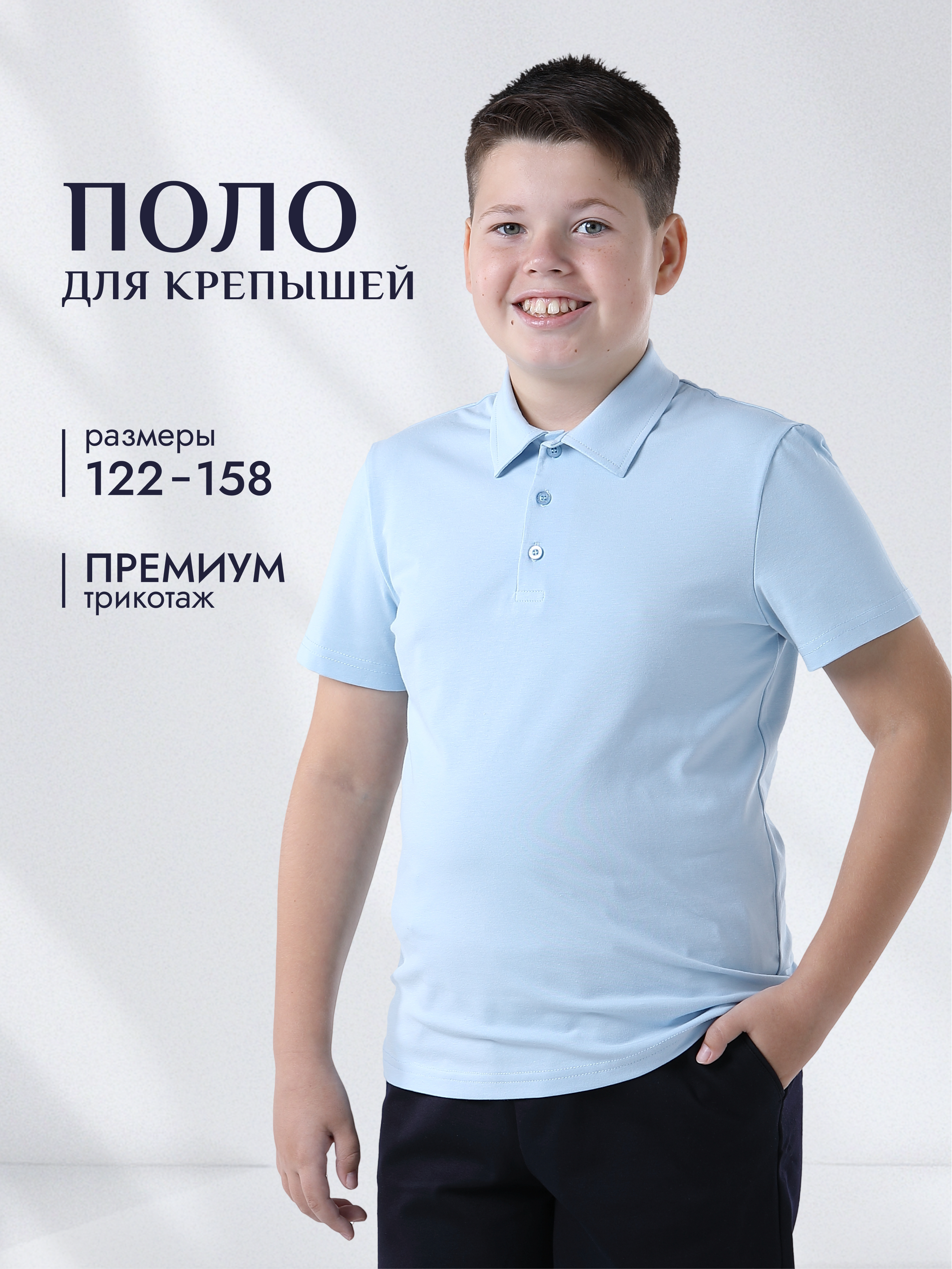 Поло Ladno 602гпголубой - фото 2