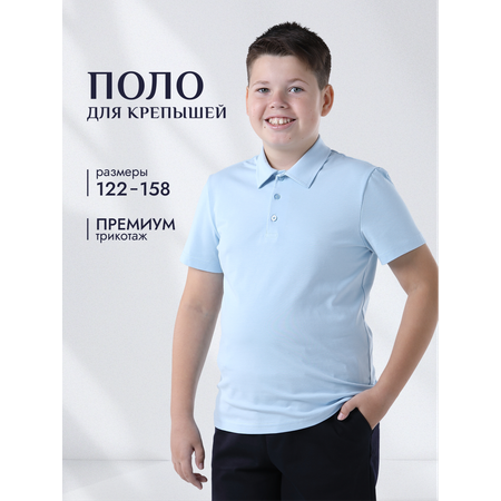 Поло Ladno