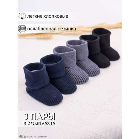Носки 3 пары HoneyKIDS