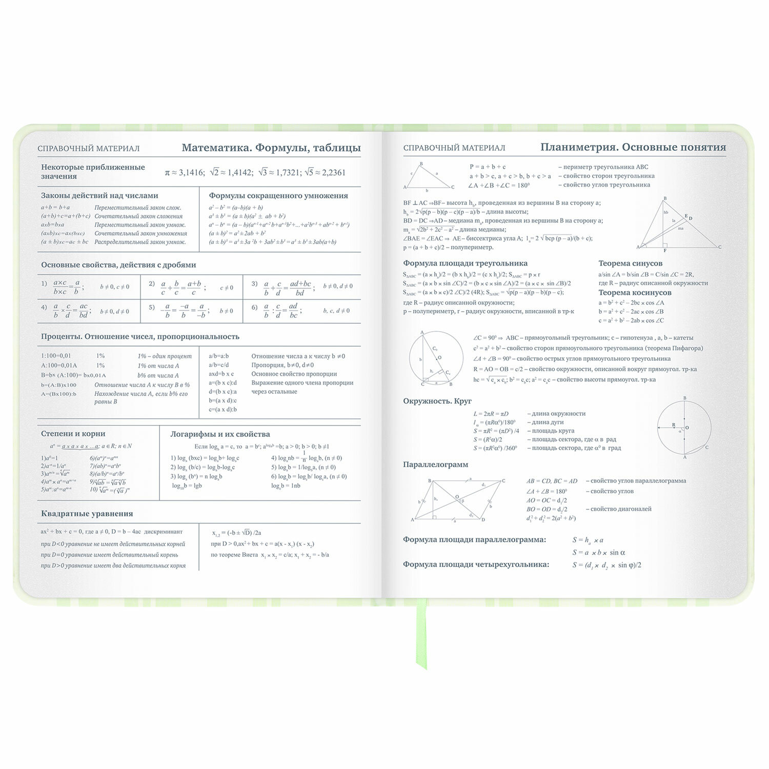 Дневник школьный Brauberg для девочки 1-11 класс 48 листов - фото 15