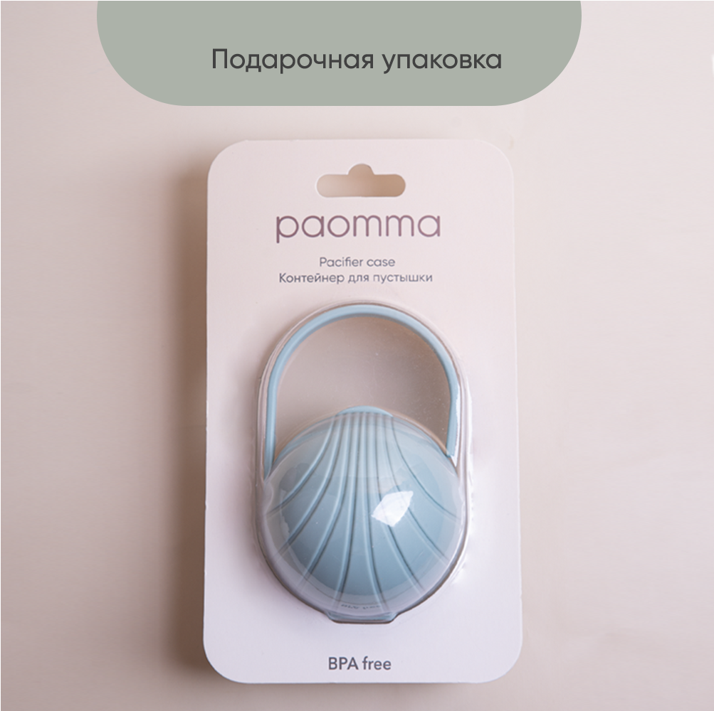 Футляр для пустышки Paomma - фото 3