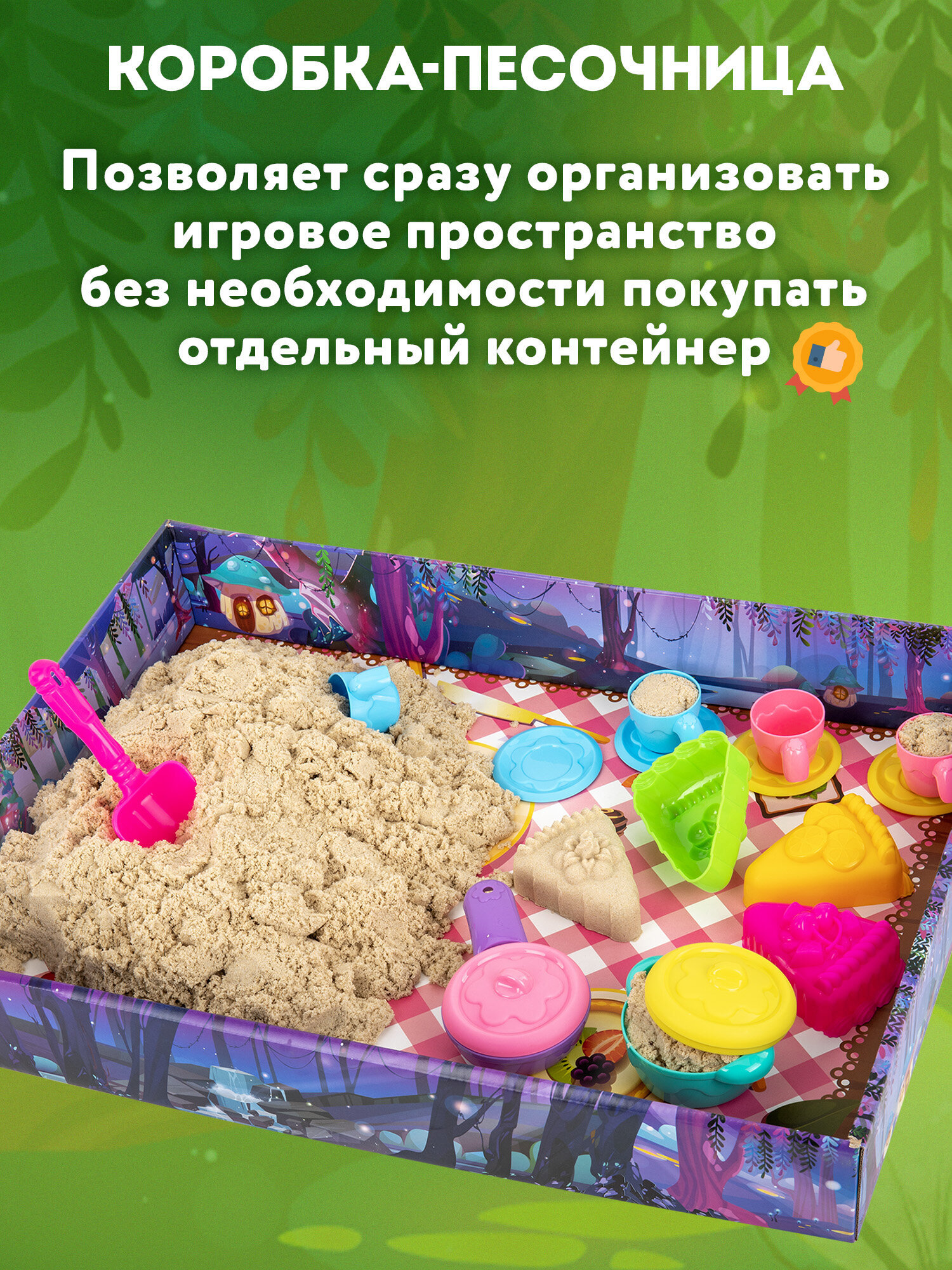 Кинетический песок Brauberg 3 кг - фото 3