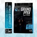 Корм сухой Grand Prix Для собак