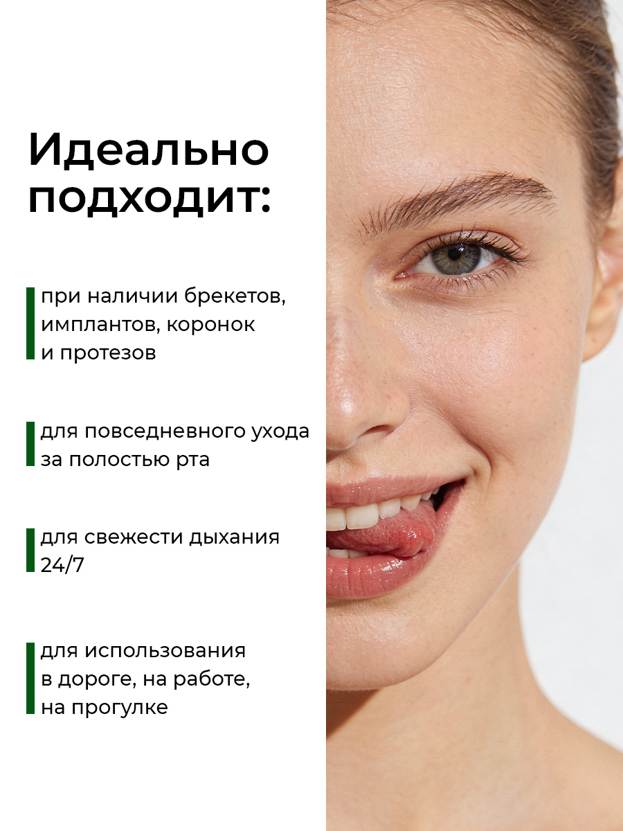 Ополаскиватель STOMATOL Antibacterial 50 мл - фото 5