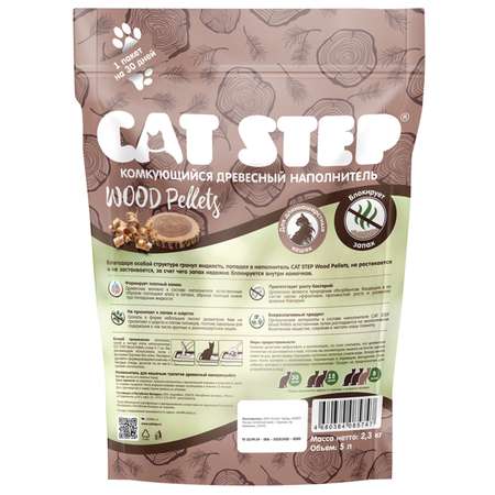 Наполнитель Cat Step 5 л комкующийся, растительный