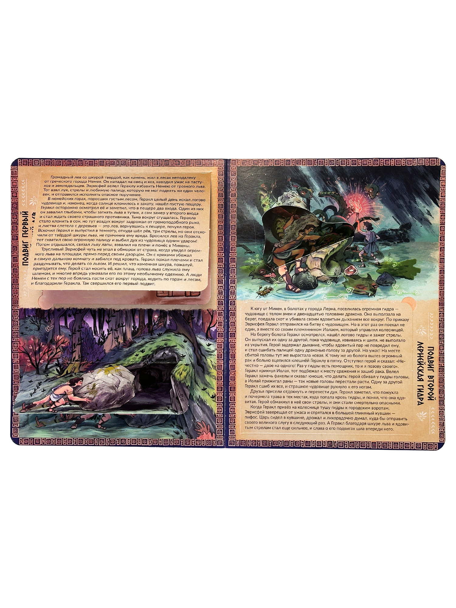 Энциклопедия с окошками БимБиМон Книга детская энциклопедия с окошками Виммельбух - фото 7