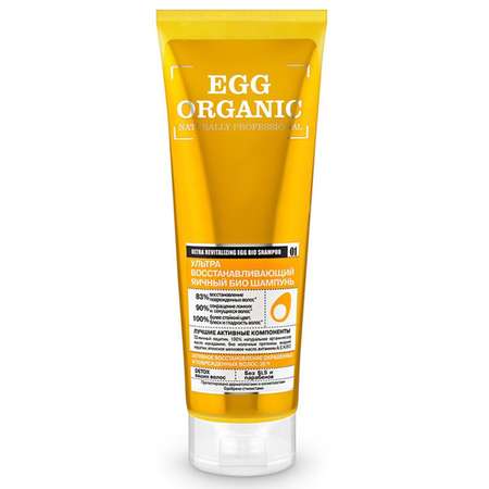 Шампунь Organic Shop 250 мл
