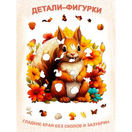 Пазл Белоснежка деревянный