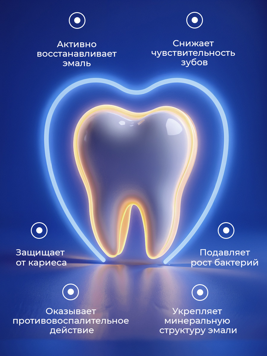 Зубная паста STOMATOL с фтором 50 г - фото 2