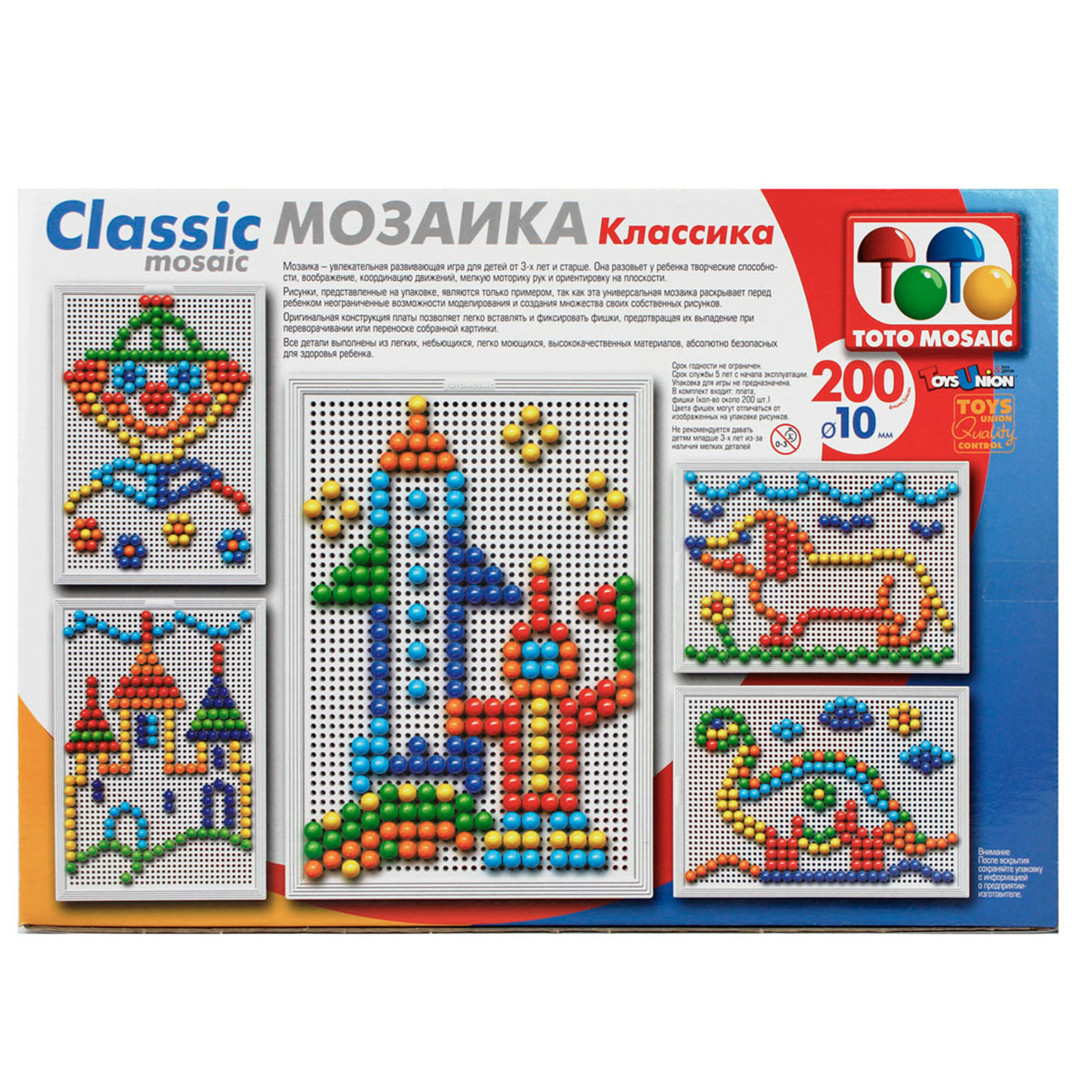 Мозаика Toys Union - фото 2
