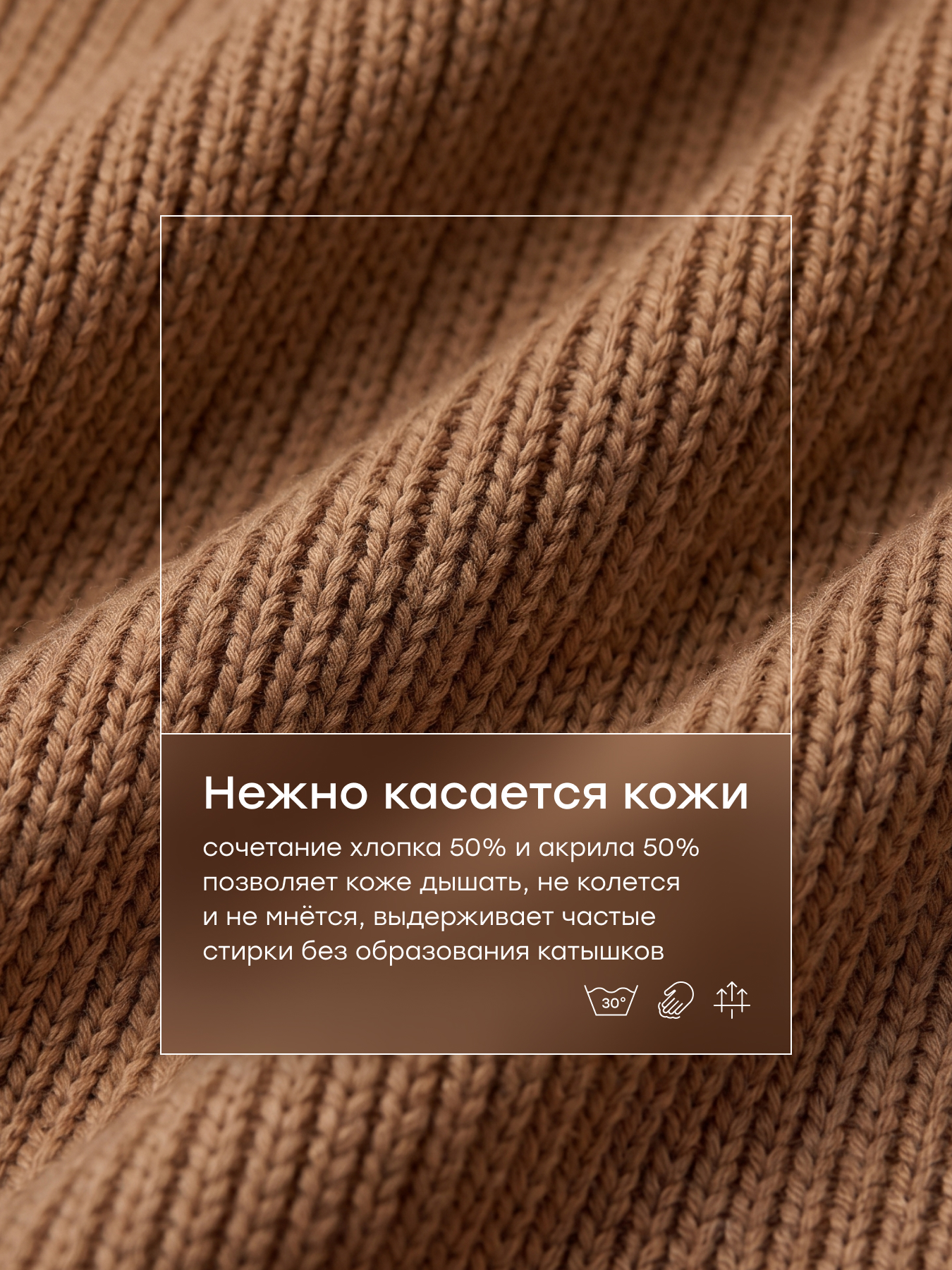 Брюки Happy Baby 88614-1_vanilla - фото 6