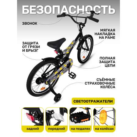 Двухколесный велосипед CITYRIDE 20 дюймов