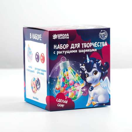 Набор для выращивания Школа Талантов