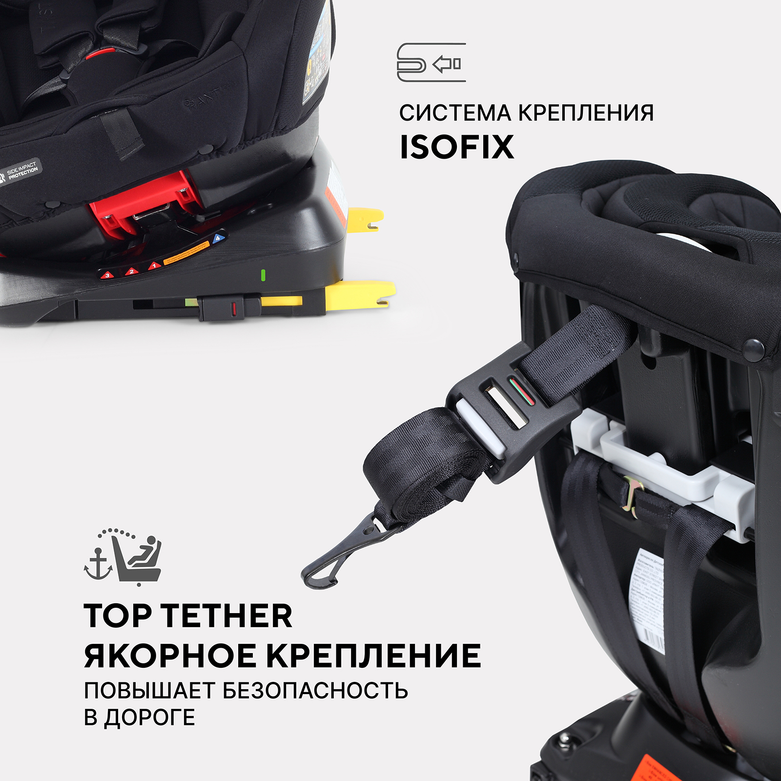 Автокресло Rant Basic Twist next isofix Isofix 0+/1/2/3 (0-36 кг) бежевый - фото 9