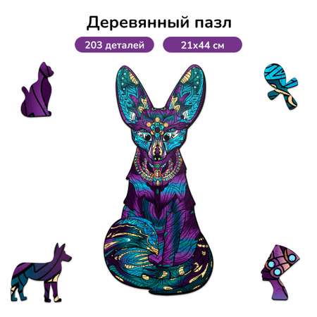 Пазл Active Puzzles деревянный