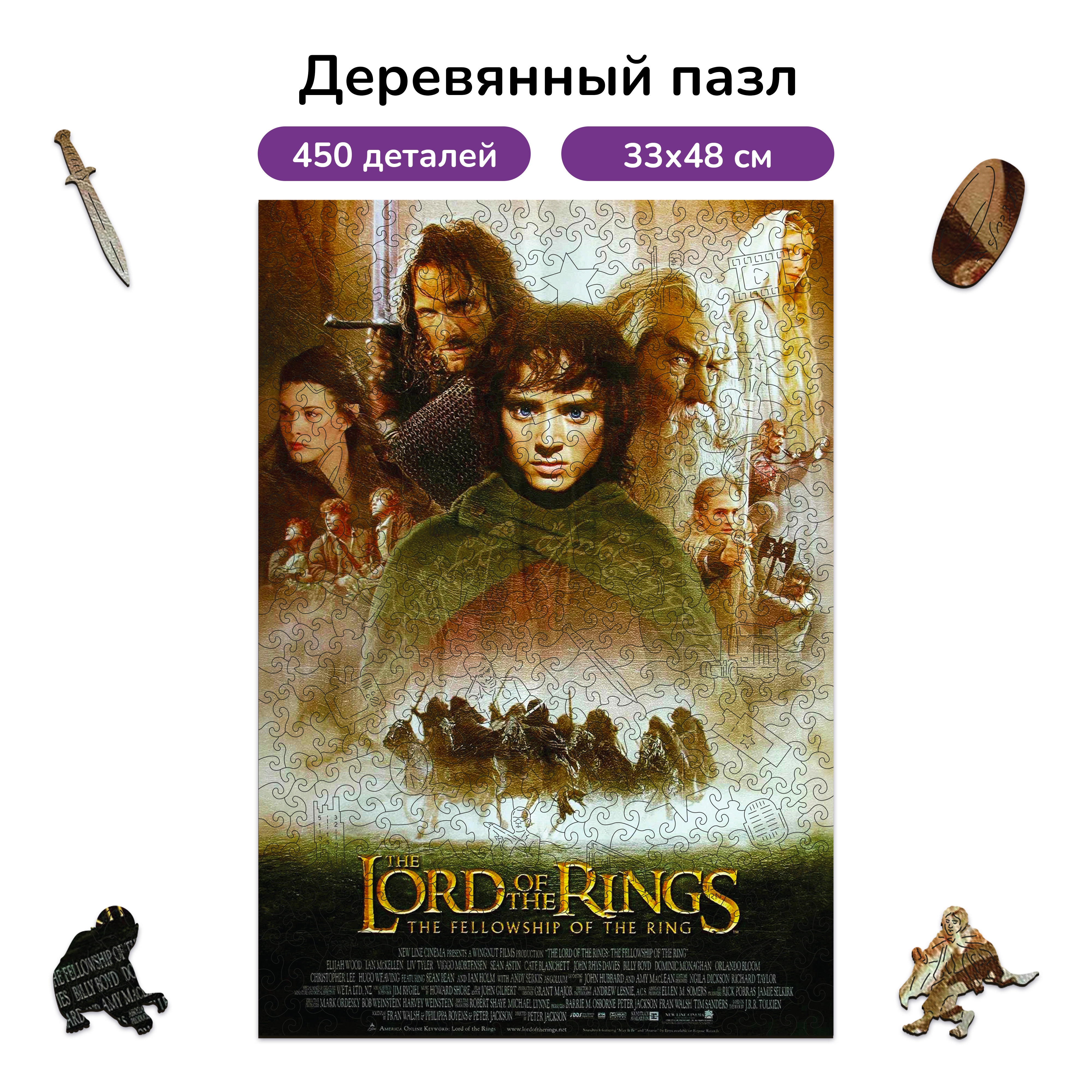Пазл Active Puzzles деревянный - фото 1