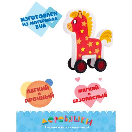 Конструктор Деревяшки Лошадка Иго-го мягкий