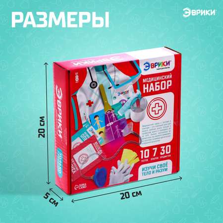 Набор для опытов Эврики