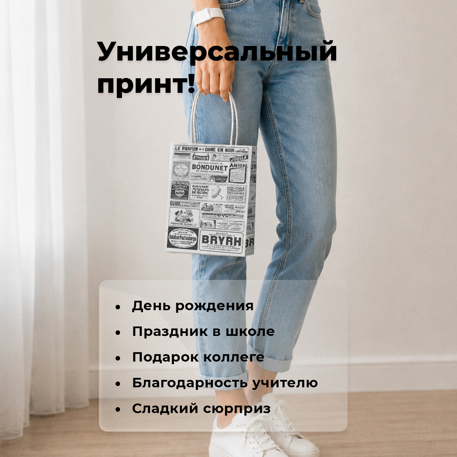 Пакеты подарочные Gift Mania для упаковки подарка мужчине и женщине Газета №2 3 шт 24 х 18 х 8 см - фото 2