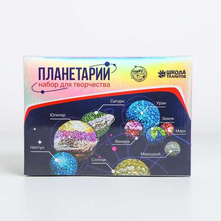 Настольная игра Школа Талантов