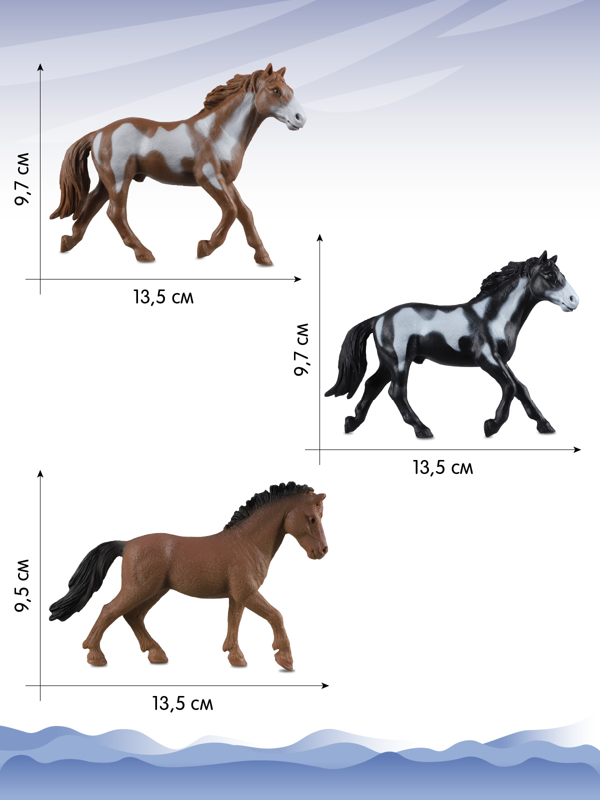 Игровой набор DARWIN Животные Лошади 3шт - фото 3