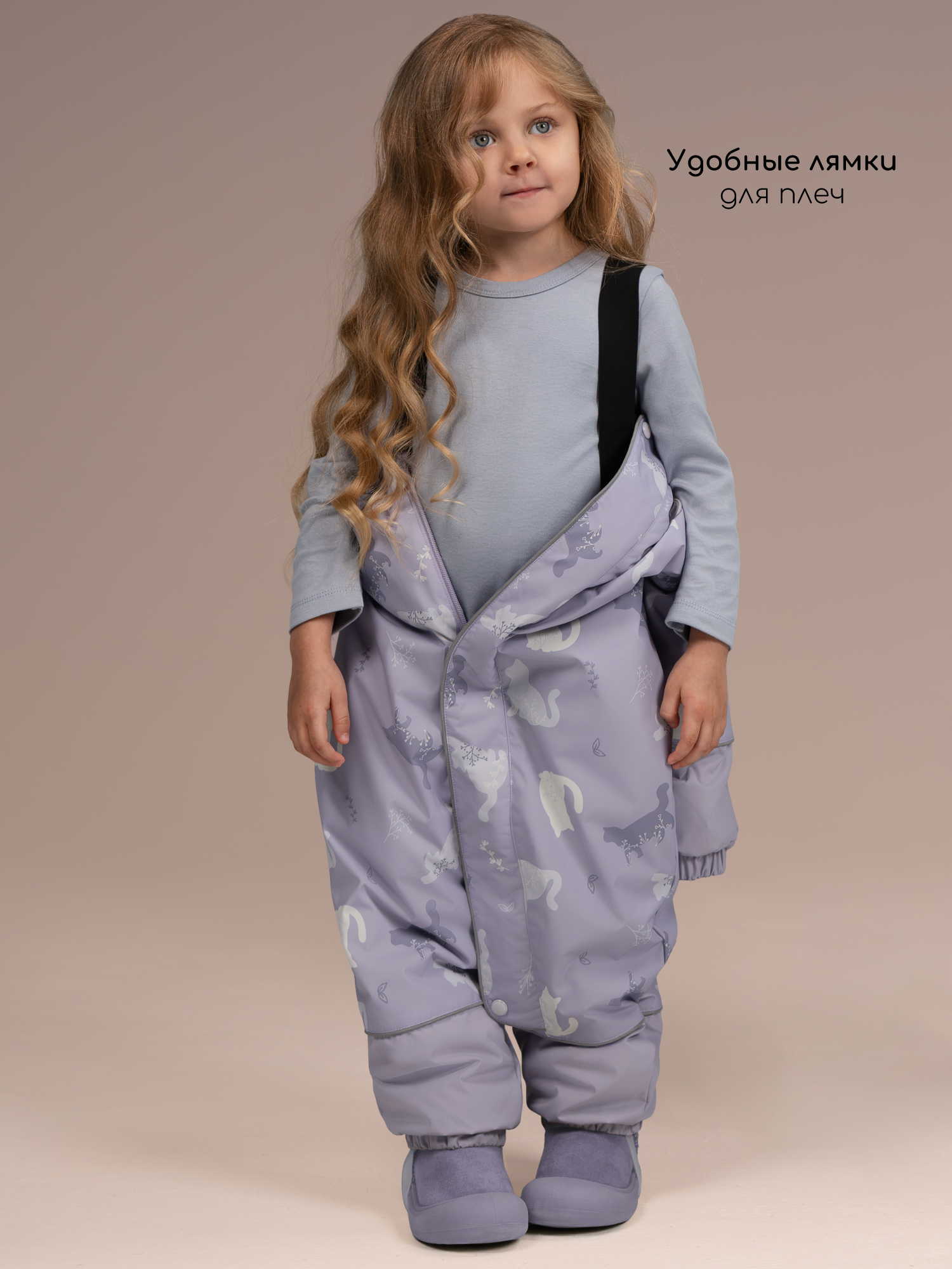 Комбинезон Amarobaby AB-OD26-6201ADL/17 - фото 9