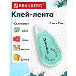 Клейкая лента Brauberg