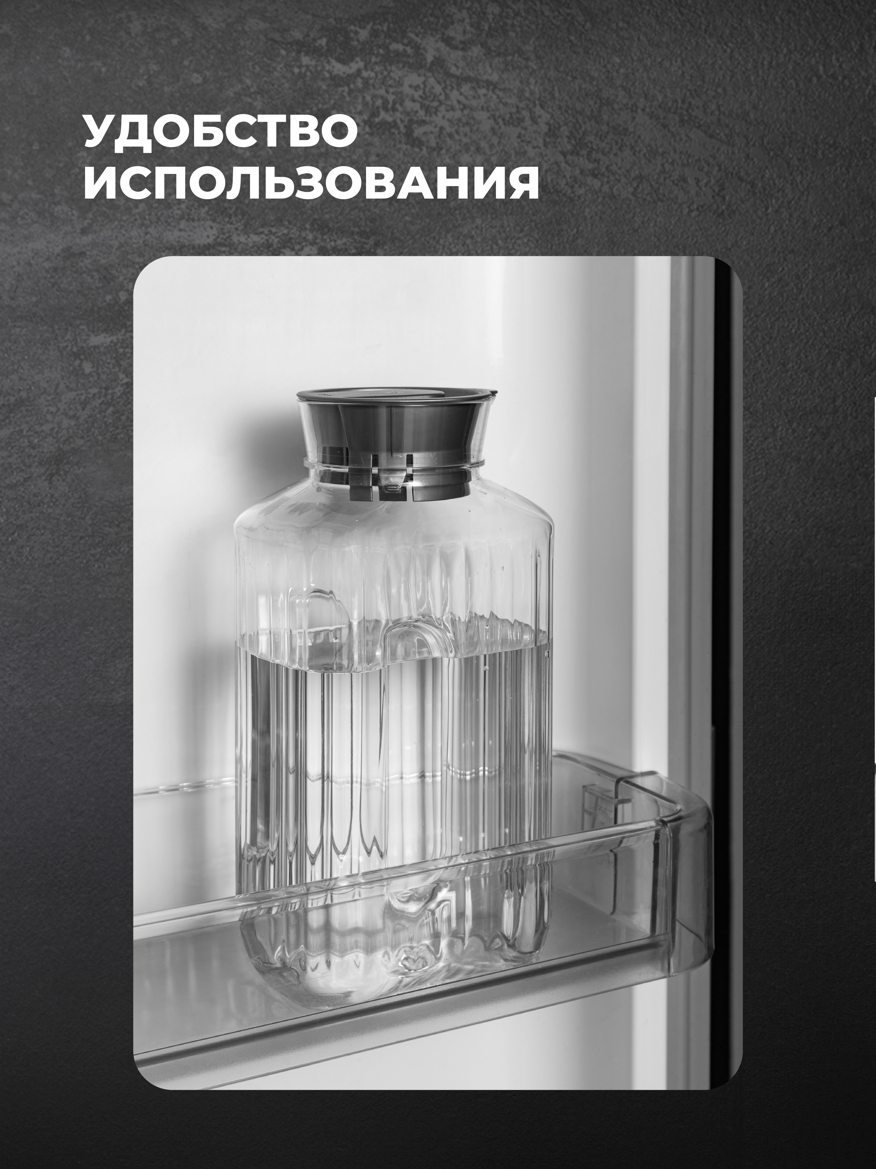 Кувшин для холодных напитков Phibo TREND 1,5л серый металлик - фото 3