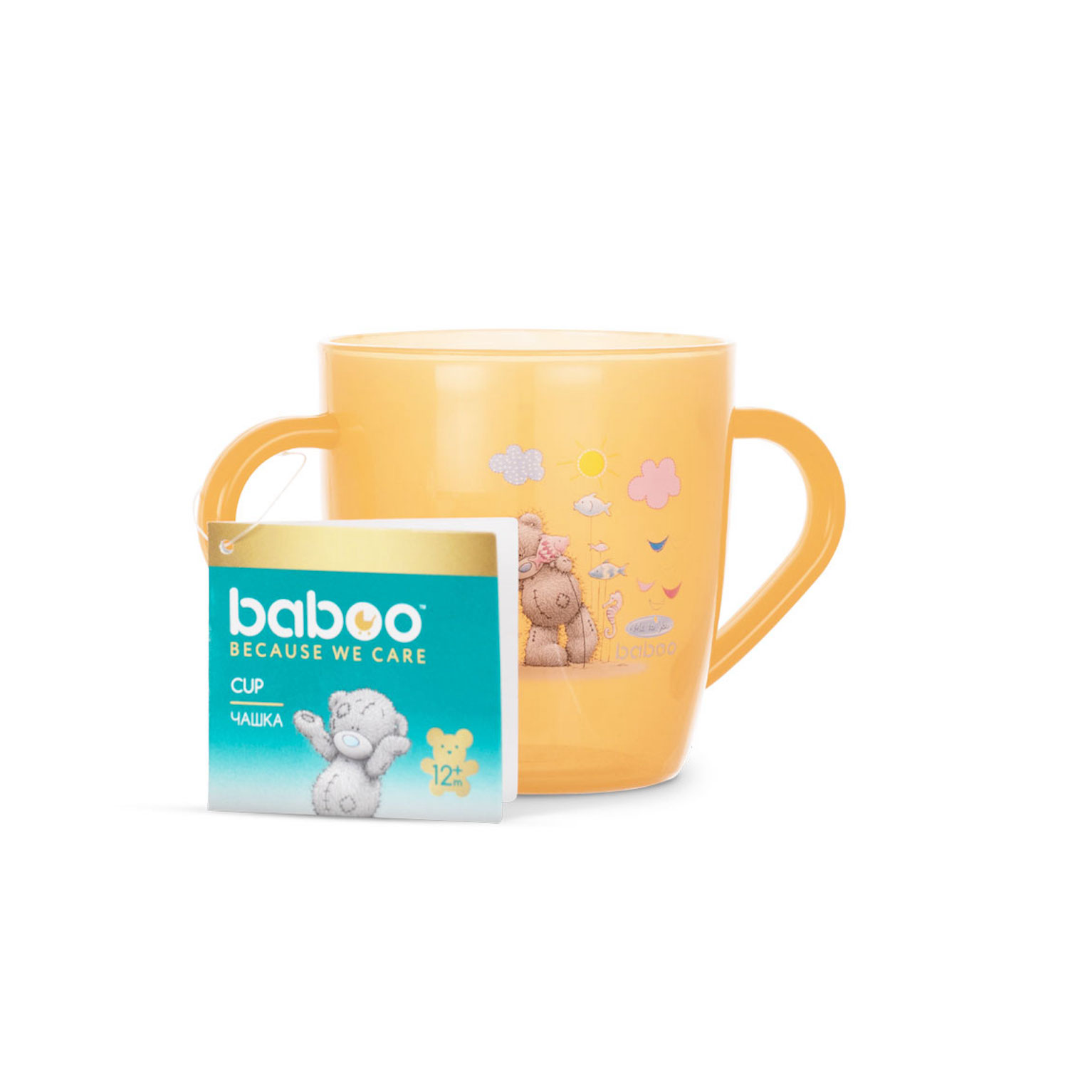 Тарелка BABOO 200 мл - фото 3