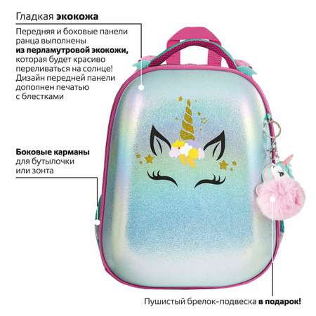 Ранец Brauberg