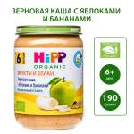 Каша Hipp зерновая яблоко-банан 190 г с 6 месяцев