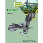 Фигурка DARWIN Животные Сова