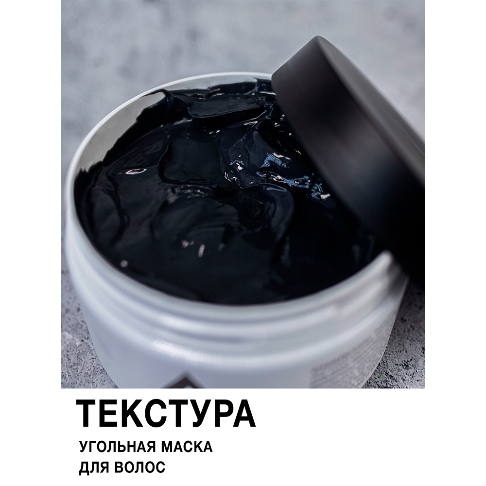 Маска Lerato Cosmetic 300 мл - фото 5