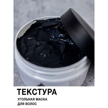 Маска Lerato Cosmetic 300 мл