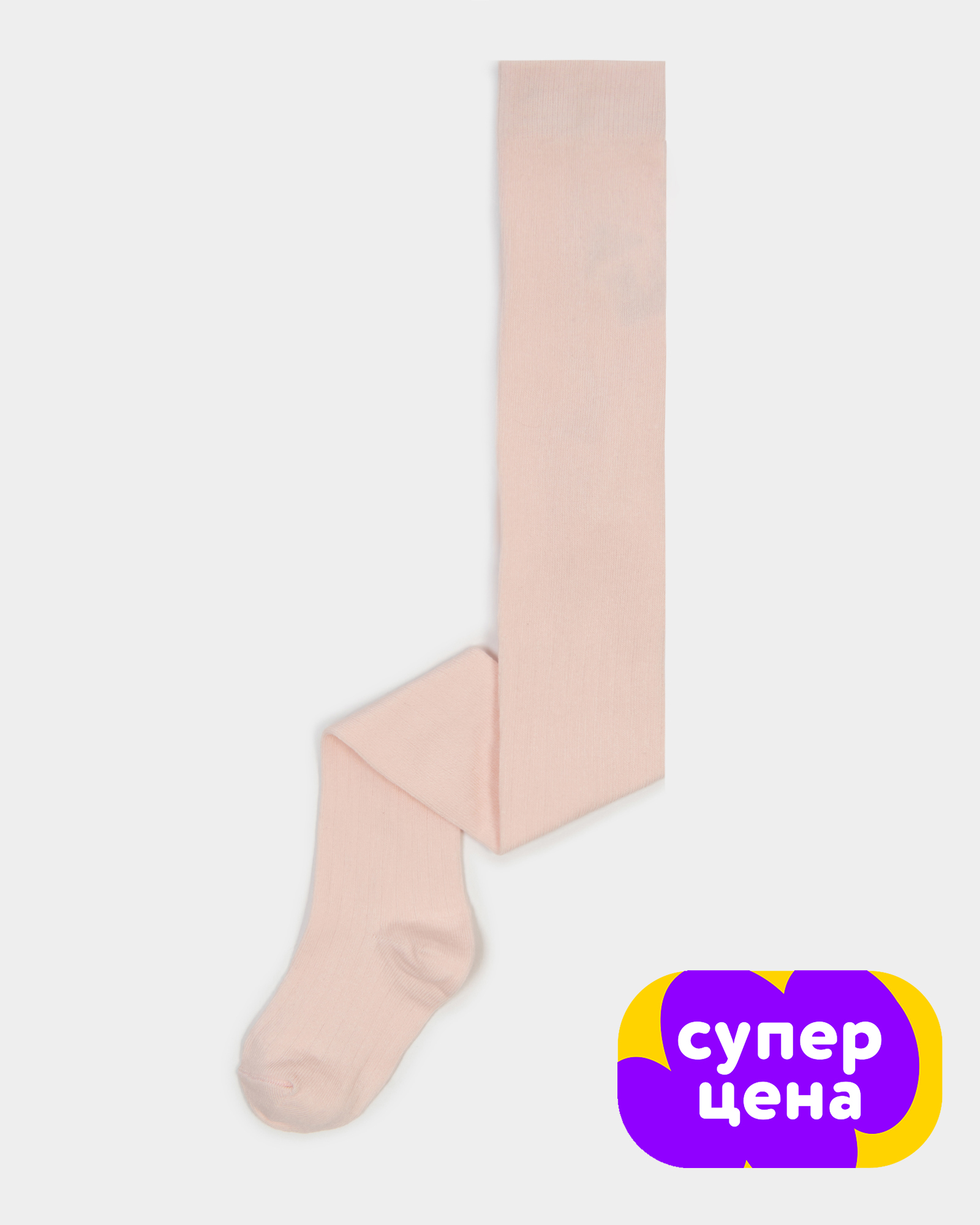 Колготки BabyGо W25BG2-T-269ig-JJ - фото 1